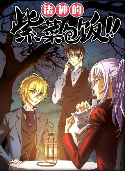 国产动漫在线观看,在线观看,畅享国漫魅力