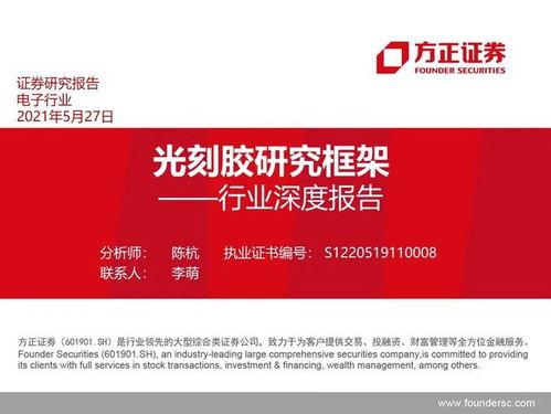 国产吃瓜婊 第4页