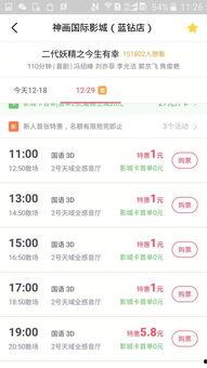 国产福利在线看,在线观看,畅享视听盛宴