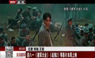 国产大片,国产大片震撼来袭,民族精神与时代风貌交相辉映