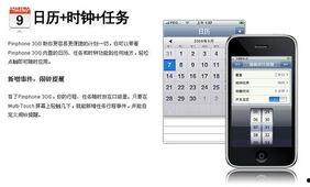 国产区手机在线观看,在线观影畅享无限