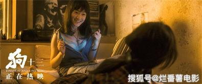 久久国产电影视频